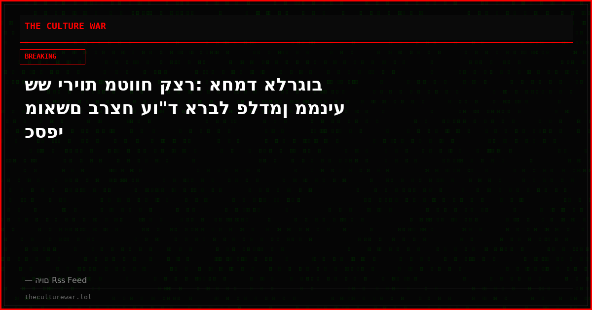 שש יריות מטווח קצר: אחמד אלרגוב מואשם ברצח עו"ד ארבל פלדמן ממניע כספי