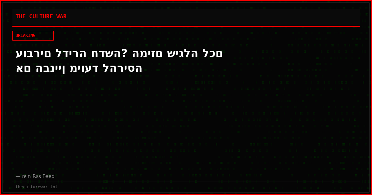 עוברים לדירה חדשה? המיזם שיגלה לכם אם הבניין מיועד להריסה