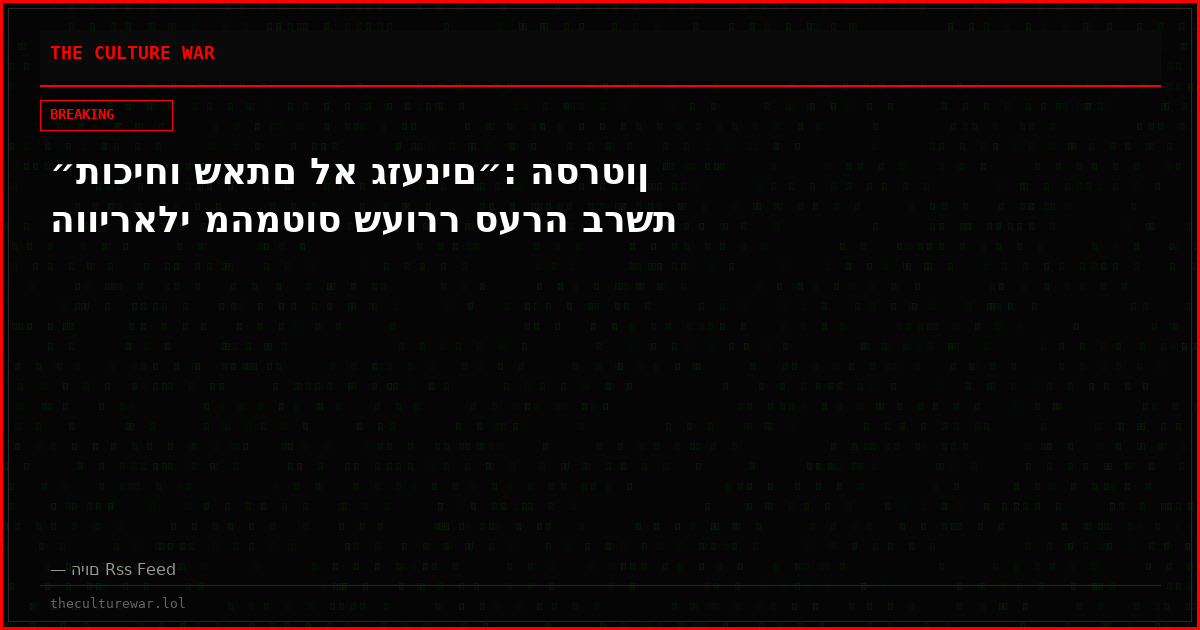 ״תוכיחו שאתם לא גזענים״: הסרטון הוויראלי מהמטוס שעורר סערה ברשת
