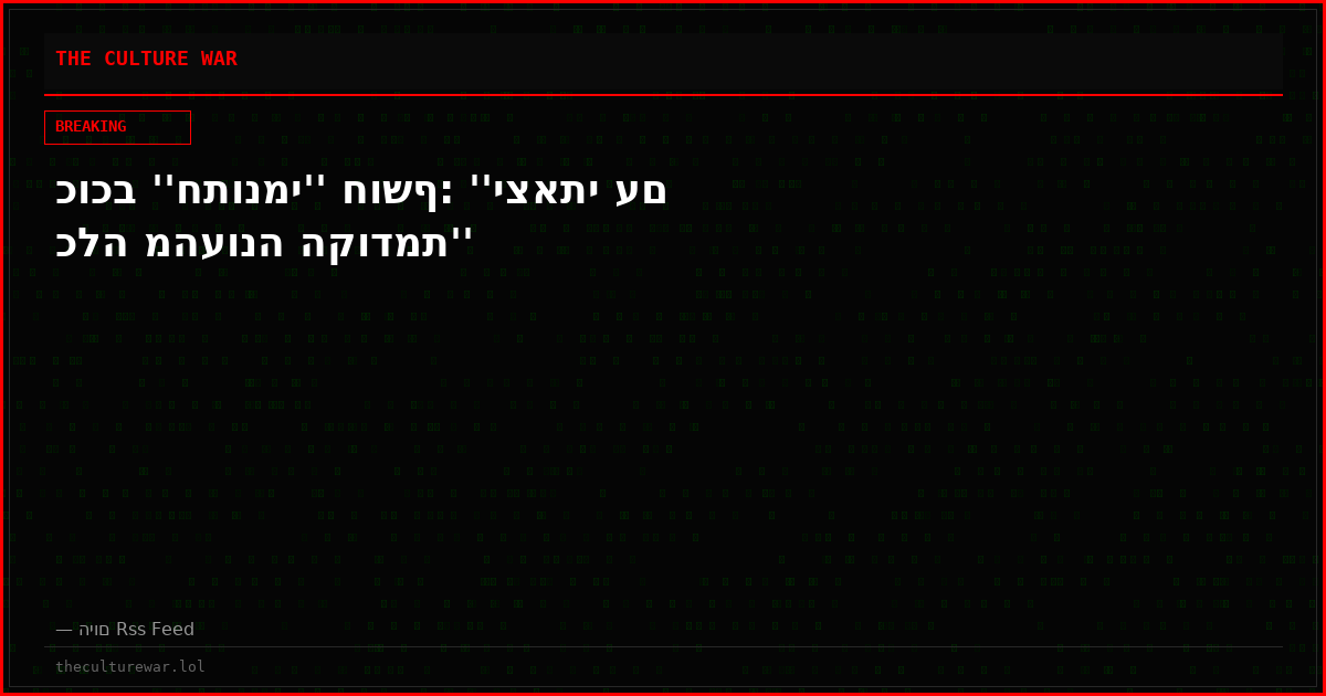 כוכב ''חתונמי'' חושף: ''יצאתי עם כלה מהעונה הקודמת''
