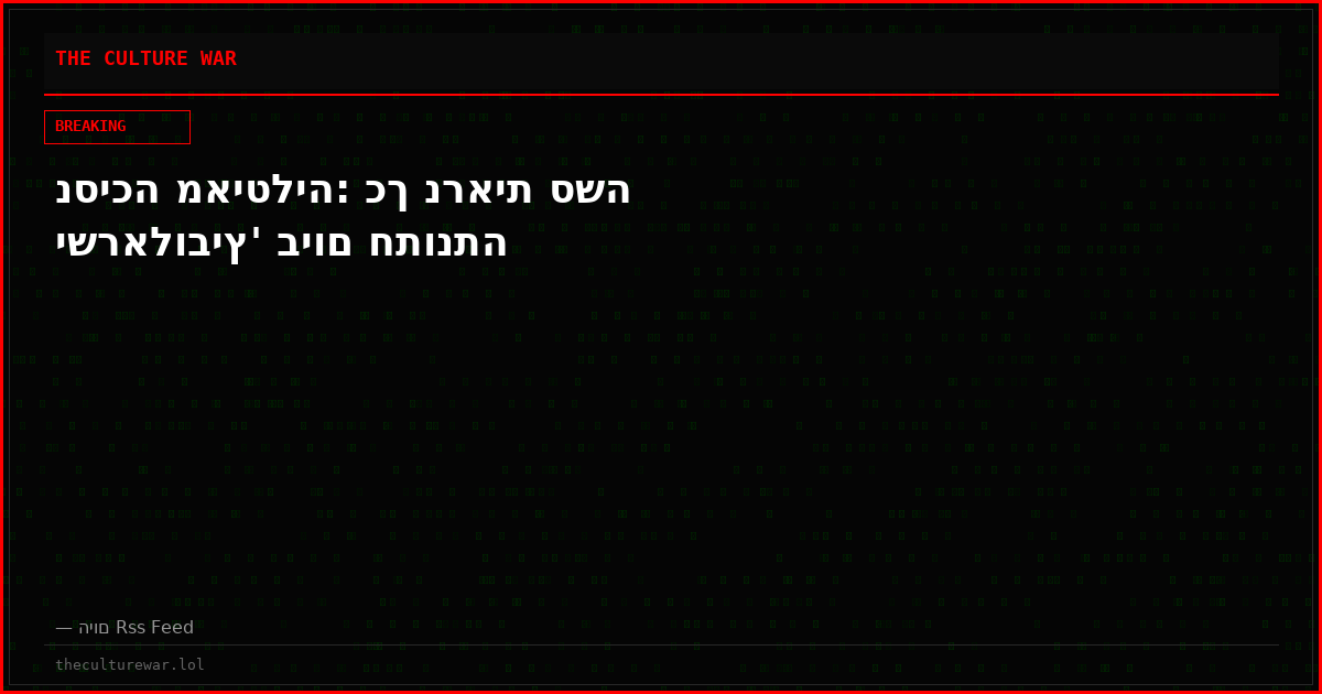נסיכה מאיטליה: כך נראית סשה ישראלוביץ' ביום חתונתה