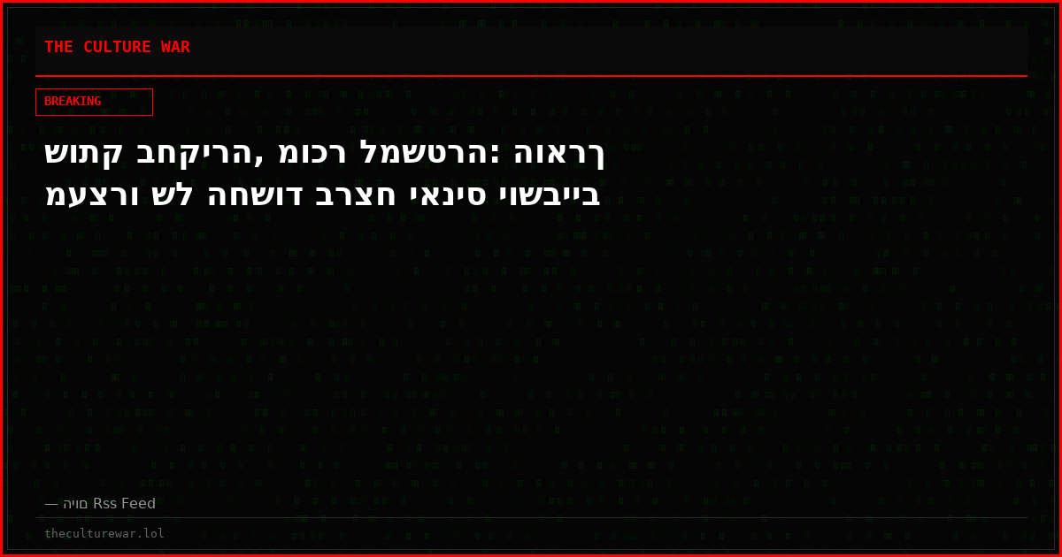 שותק בחקירה, מוכר למשטרה: הוארך מעצרו של החשוד ברצח יאניס יושבייב