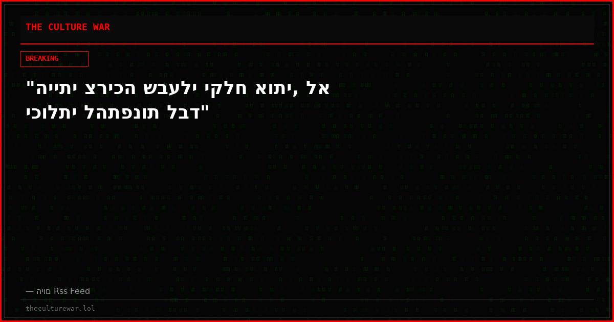 "הייתי צריכה שבעלי יקלח אותי, לא יכולתי להתפנות לבד"