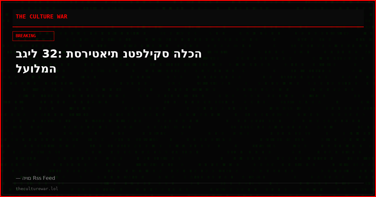בגיל 32: תסריטאית נטפליקס הלכה לעולמה