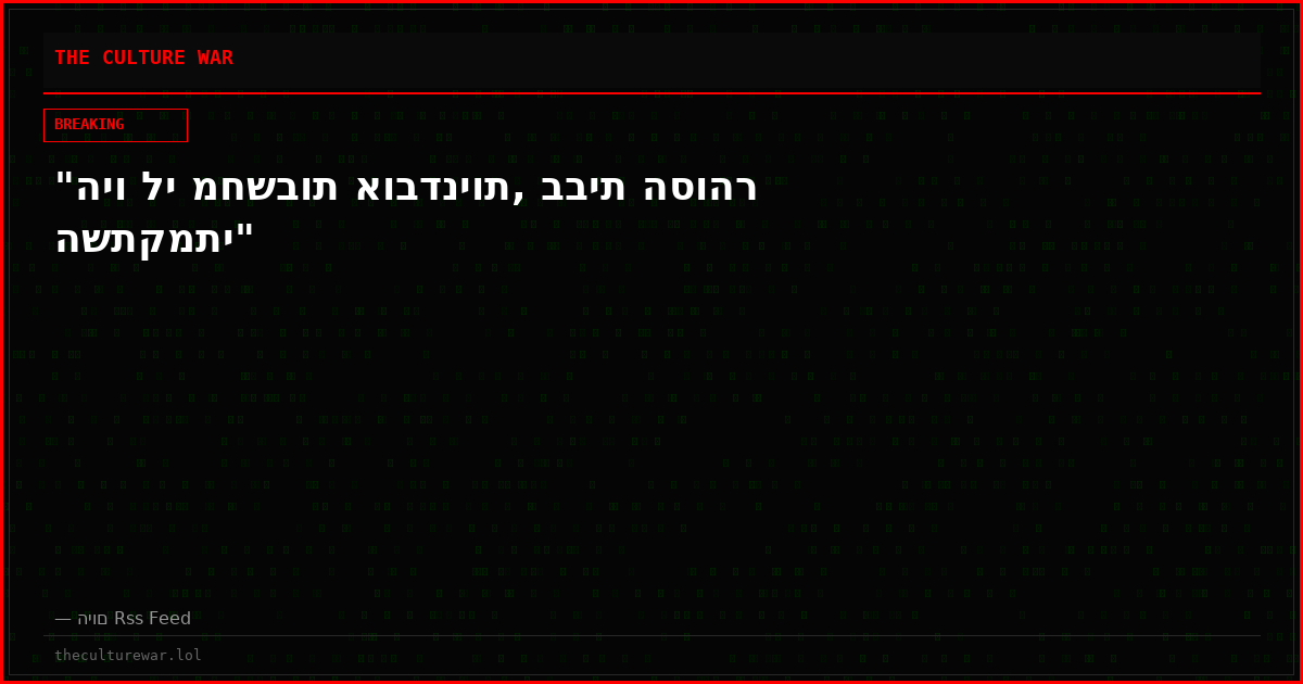 "היו לי מחשבות אובדניות, בבית הסוהר השתקמתי"