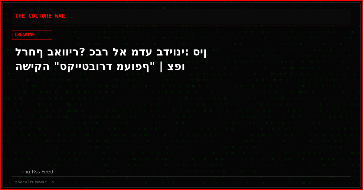 לרחף באוויר? כבר לא מדע בדיוני: סין השיקה "סקייטבורד מעופף" | צפו