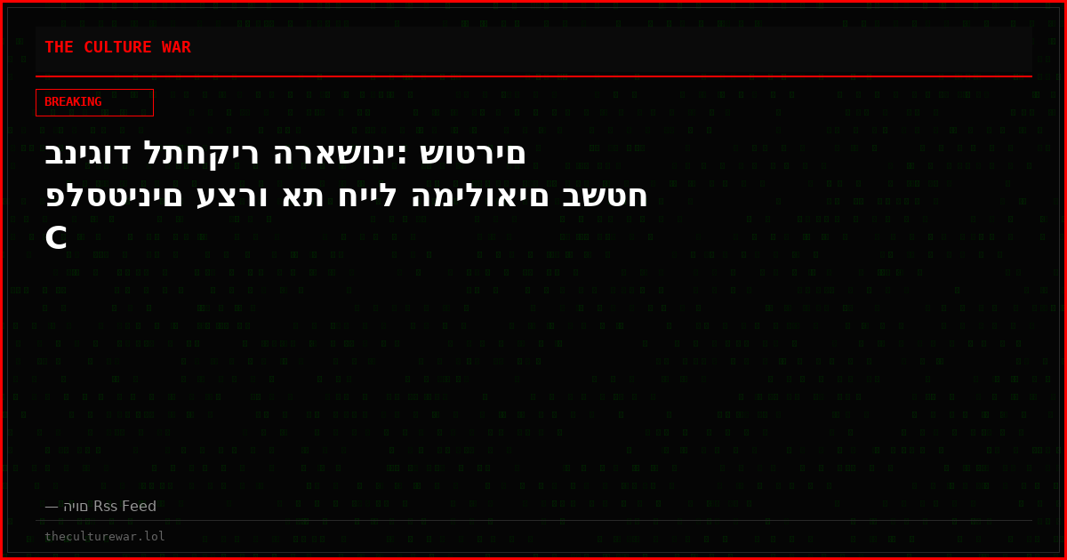 בניגוד לתחקיר הראשוני: שוטרים פלסטינים עצרו את חייל המילואים בשטח C