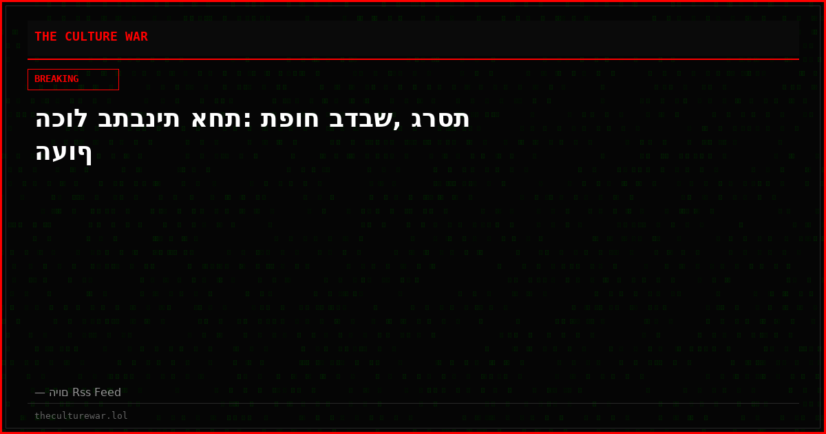 הכול בתבנית אחת: תפוח בדבש, גרסת העוף