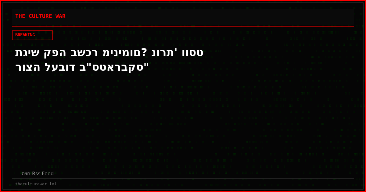 תגיש קפה בשכר מינימום? נורת' ווסט רוצה לעבוד ב"סטארבקס"