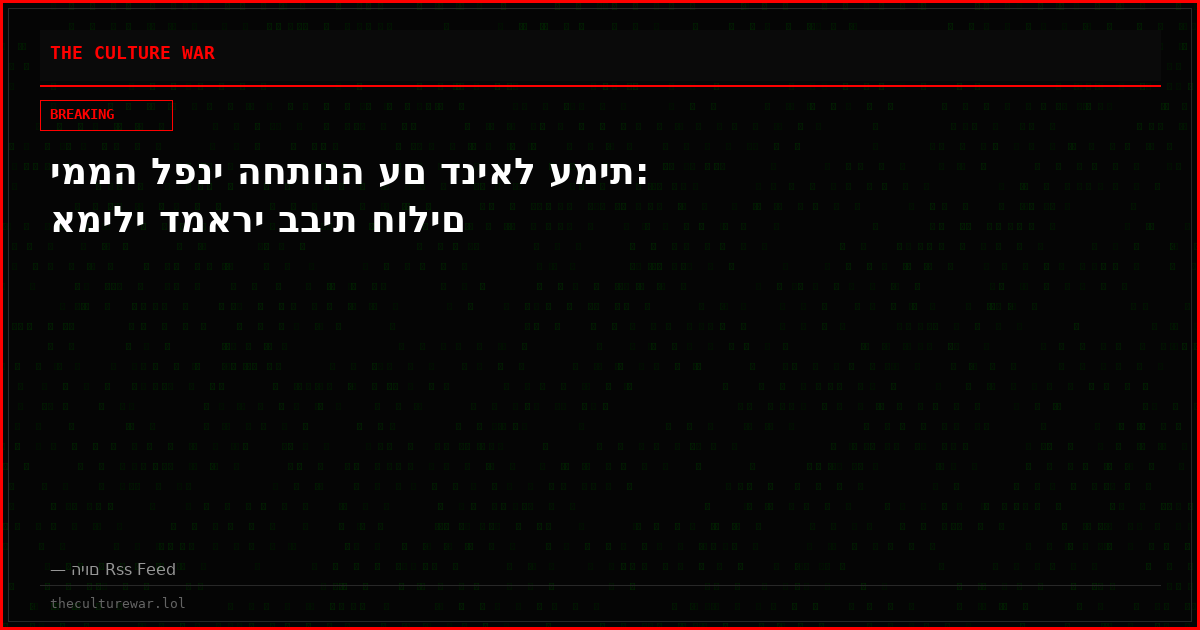 יממה לפני החתונה עם דניאל עמית: אמילי דמארי בבית חולים