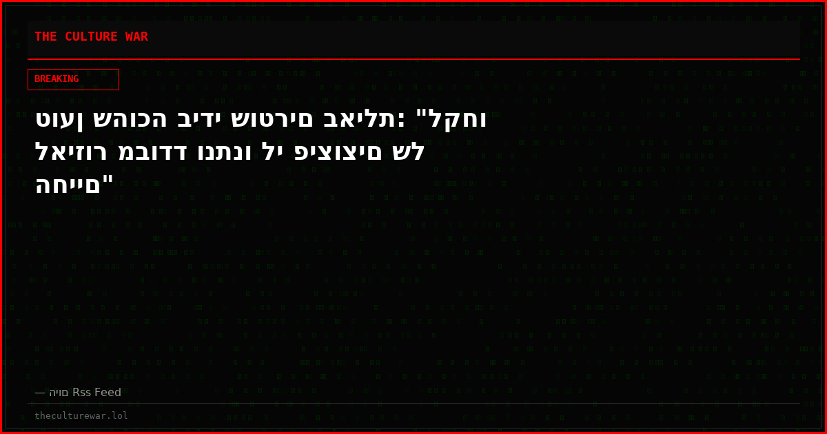 טוען שהוכה בידי שוטרים באילת: "לקחו לאיזור מבודד ונתנו לי פיצוצים של החיים"