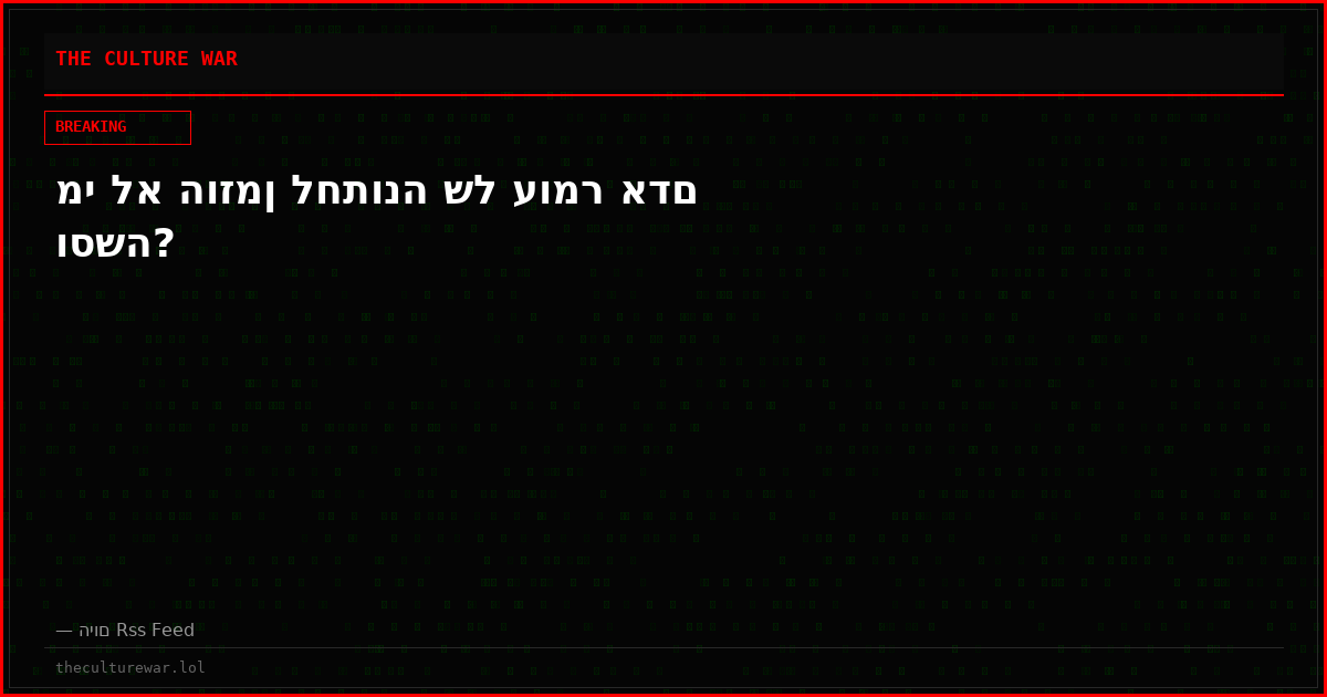 מי לא הוזמן לחתונה של עומר אדם וסשה?