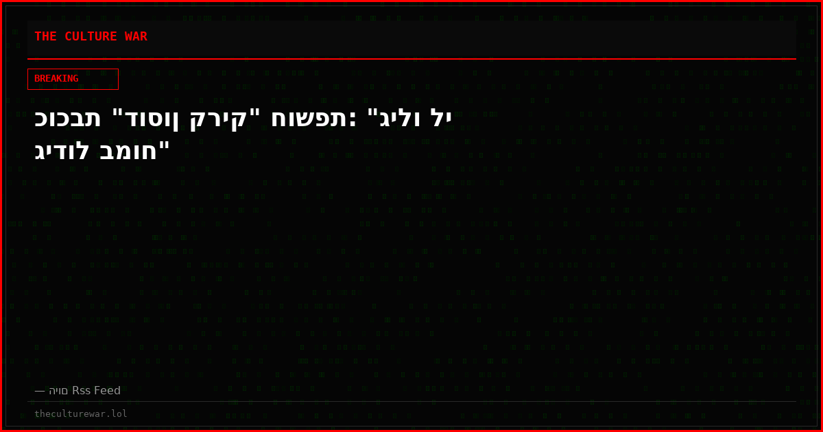 כוכבת "דוסון קריק" חושפת: "גילו לי גידול במוח"