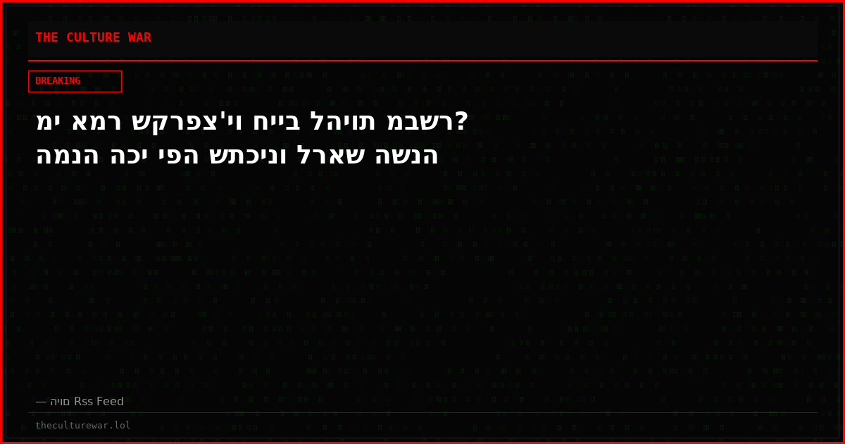 מי אמר שקרפצ'יו חייב להיות מבשר? המנה הכי יפה שתכינו לראש השנה