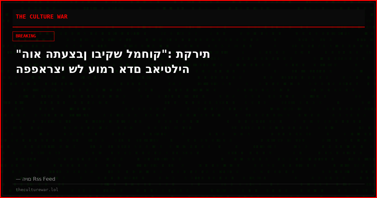 "הוא התעצבן וביקש למחוק": תקרית הפפארצי של עומר אדם באיטליה