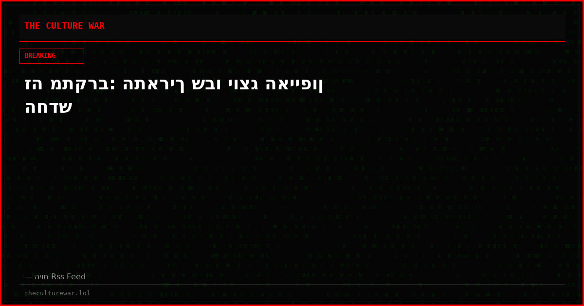 זה מתקרב: התאריך שבו יוצג האייפון החדש