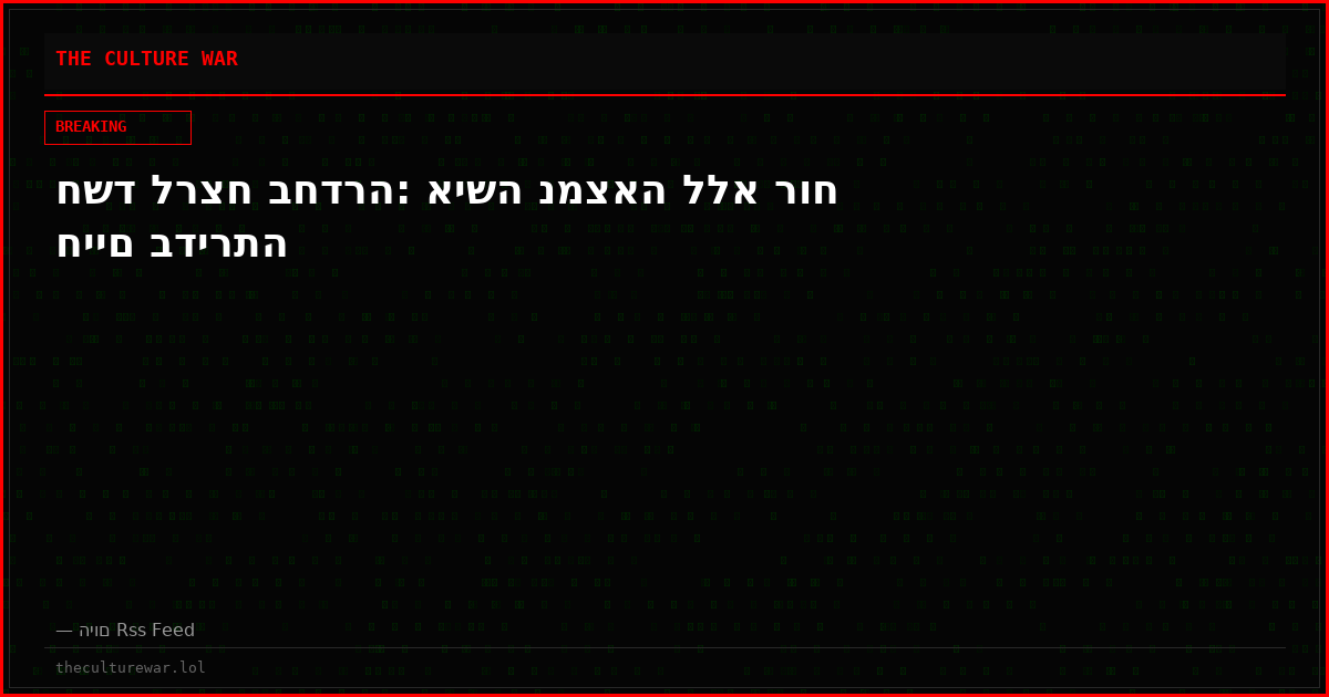 חשד לרצח בחדרה: אישה נמצאה ללא רוח חיים בדירתה