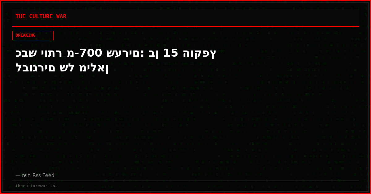 כבש יותר מ-700 שערים: בן 15 הוקפץ לבוגרים של מילאן
