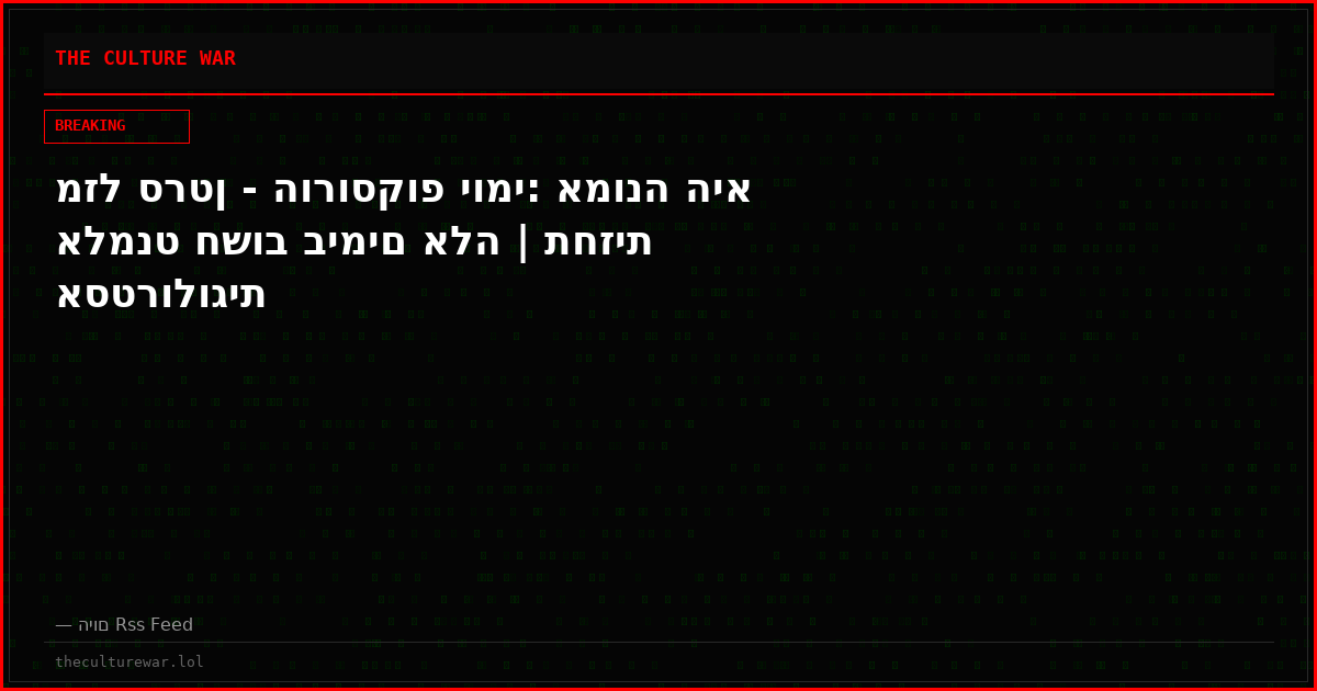 מזל סרטן - הורוסקופ יומי: אמונה היא אלמנט חשוב בימים אלה | תחזית אסטרולוגית
