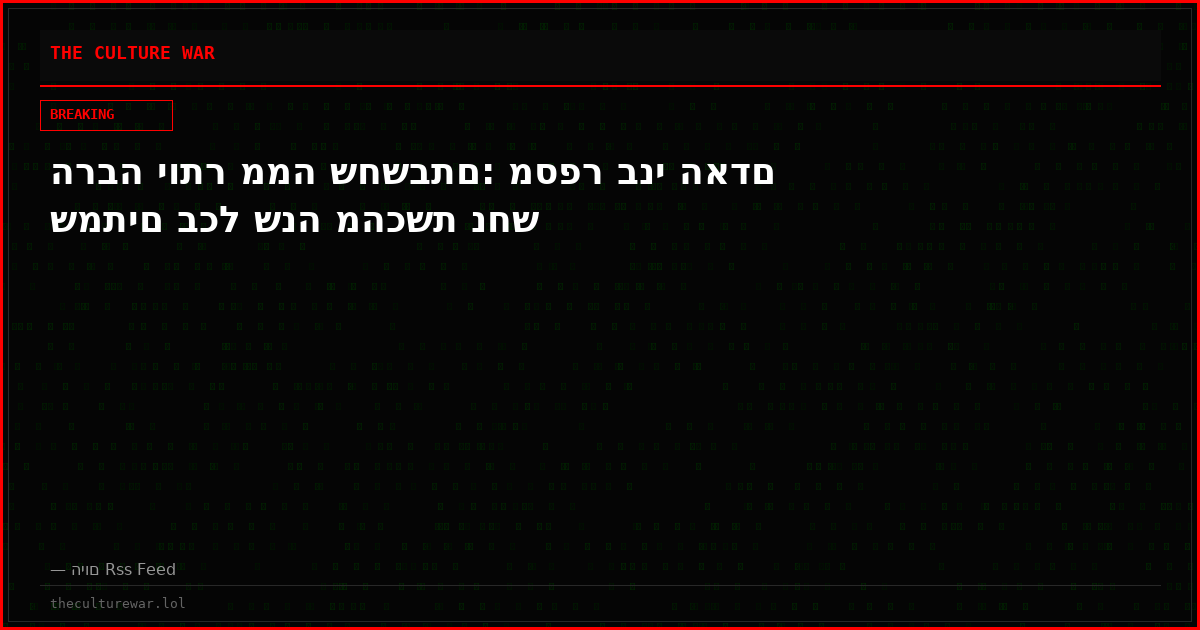 הרבה יותר ממה שחשבתם: מספר בני האדם שמתים בכל שנה מהכשת נחש