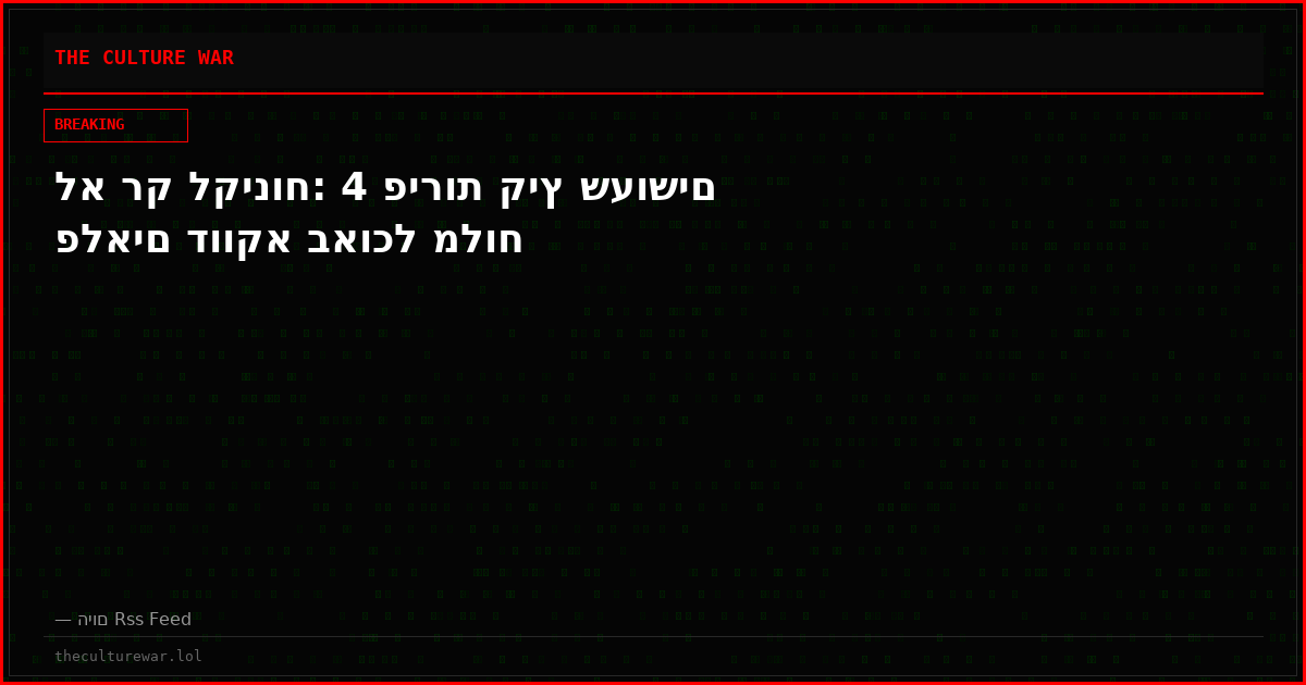 לא רק לקינוח: 4 פירות קיץ שעושים פלאים דווקא באוכל מלוח