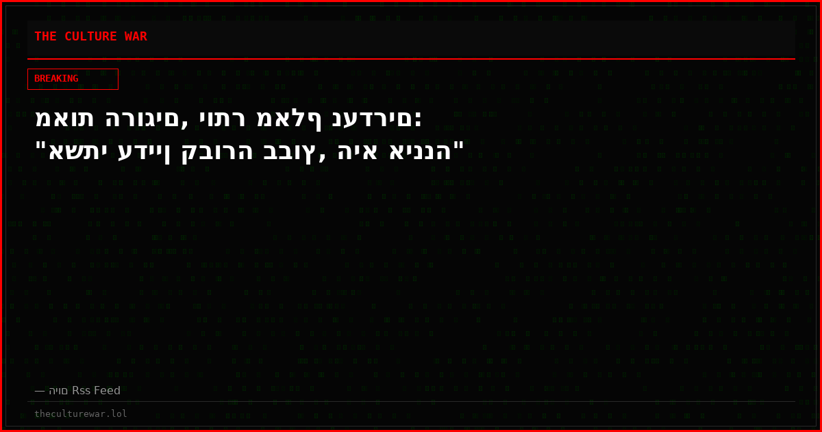 מאות הרוגים, יותר מאלף נעדרים: "אשתי עדיין קבורה בבוץ, היא איננה"