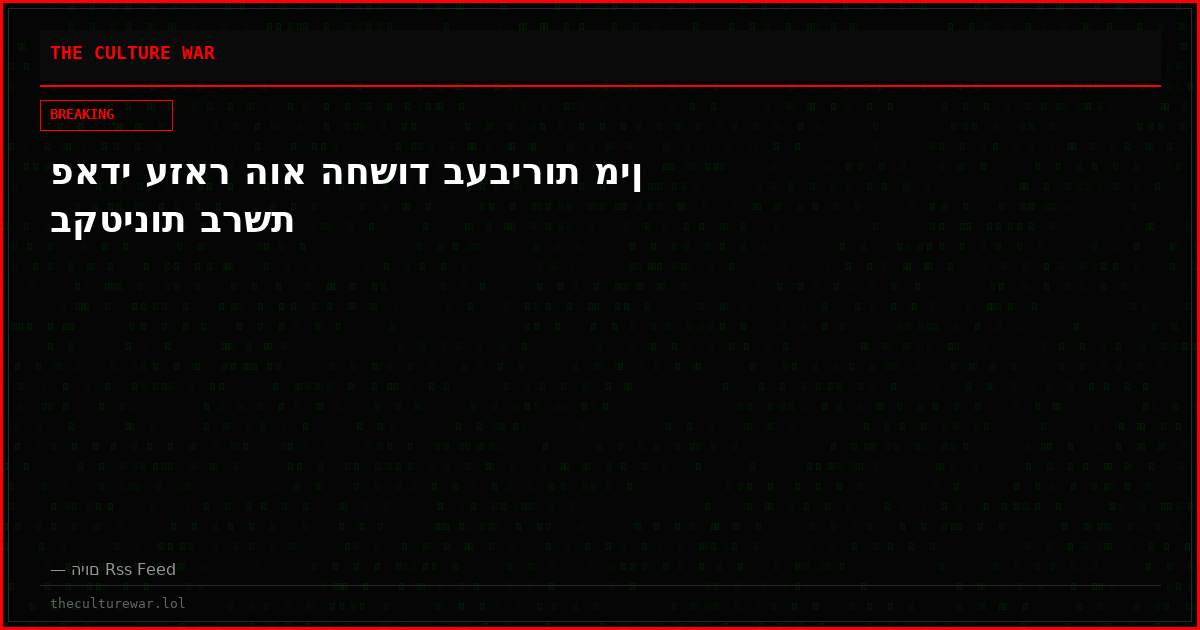 פאדי עזאר הוא החשוד בעבירות מין בקטינות ברשת