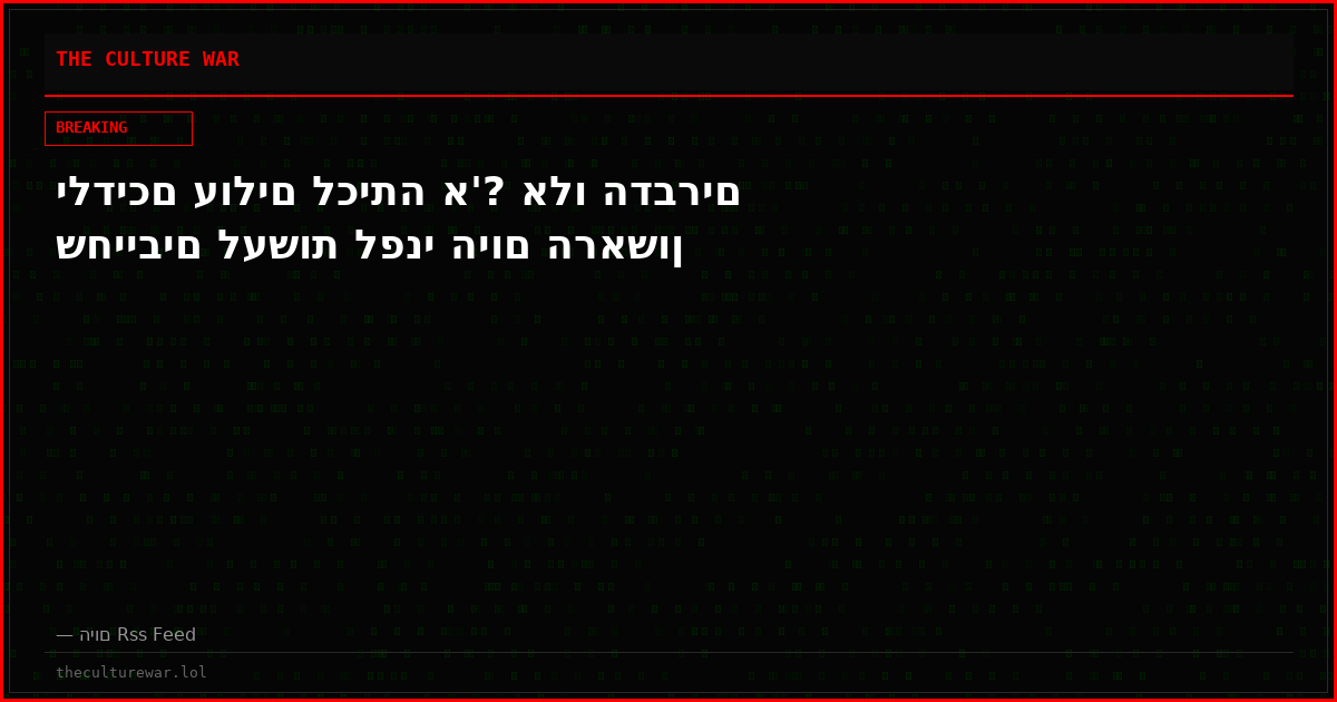 ילדיכם עולים לכיתה א'? אלו הדברים שחייבים לעשות לפני היום הראשון