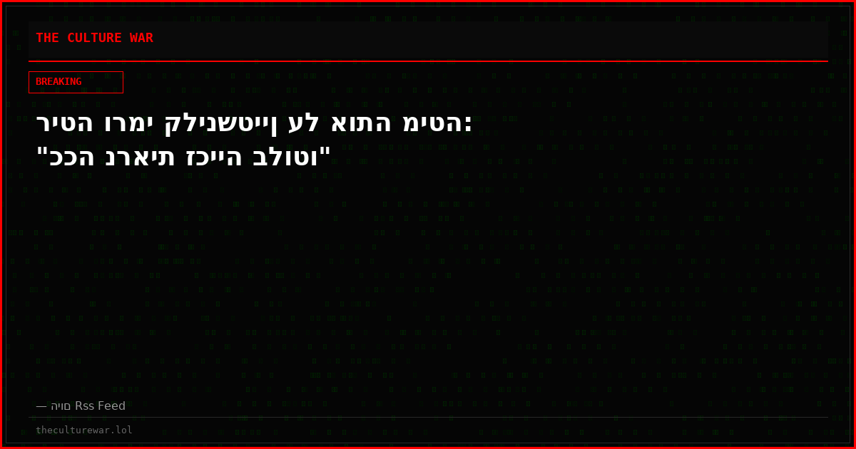 ריטה ורמי קלינשטיין על אותה מיטה: "ככה נראית זכייה בלוטו"