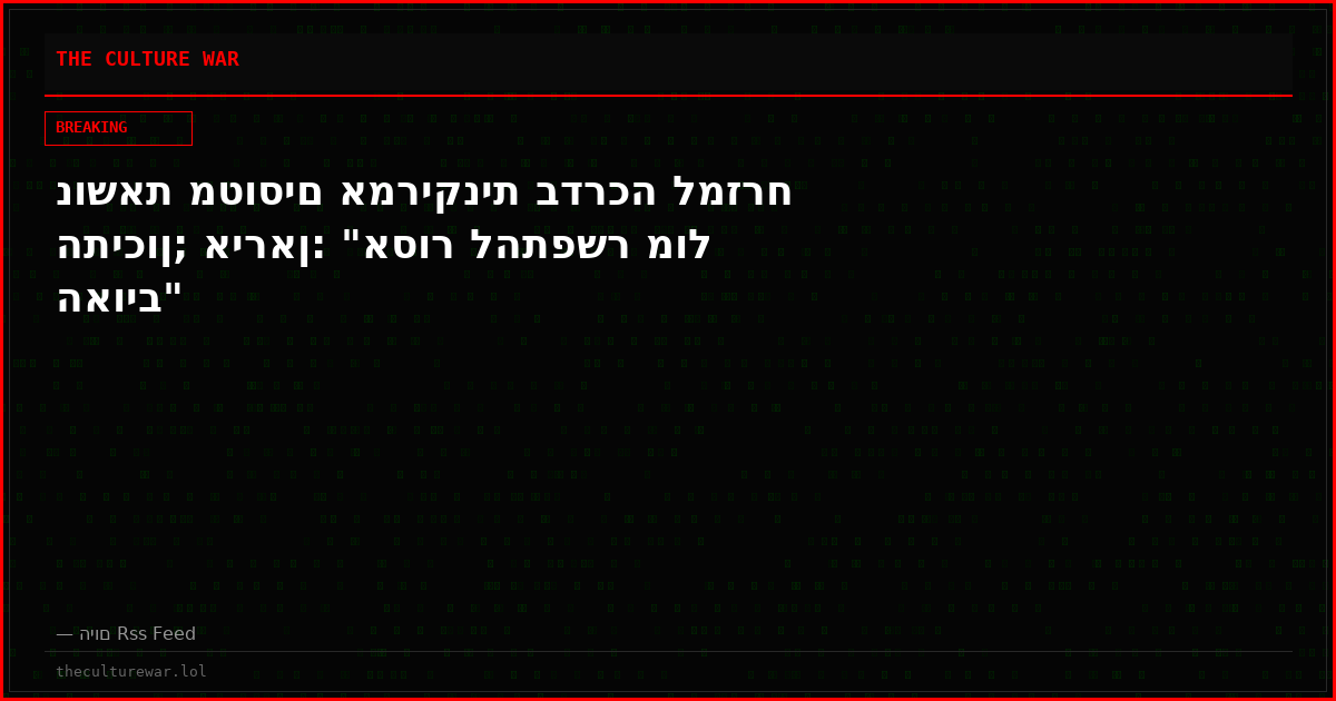 נושאת מטוסים אמריקנית בדרכה למזרח התיכון; איראן: "אסור להתפשר מול האויב"