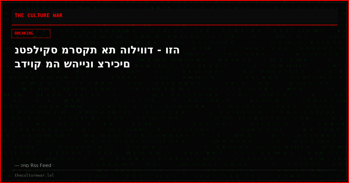 נטפליקס מרסקת את הוליווד - וזה בדיוק מה שהיינו צריכים