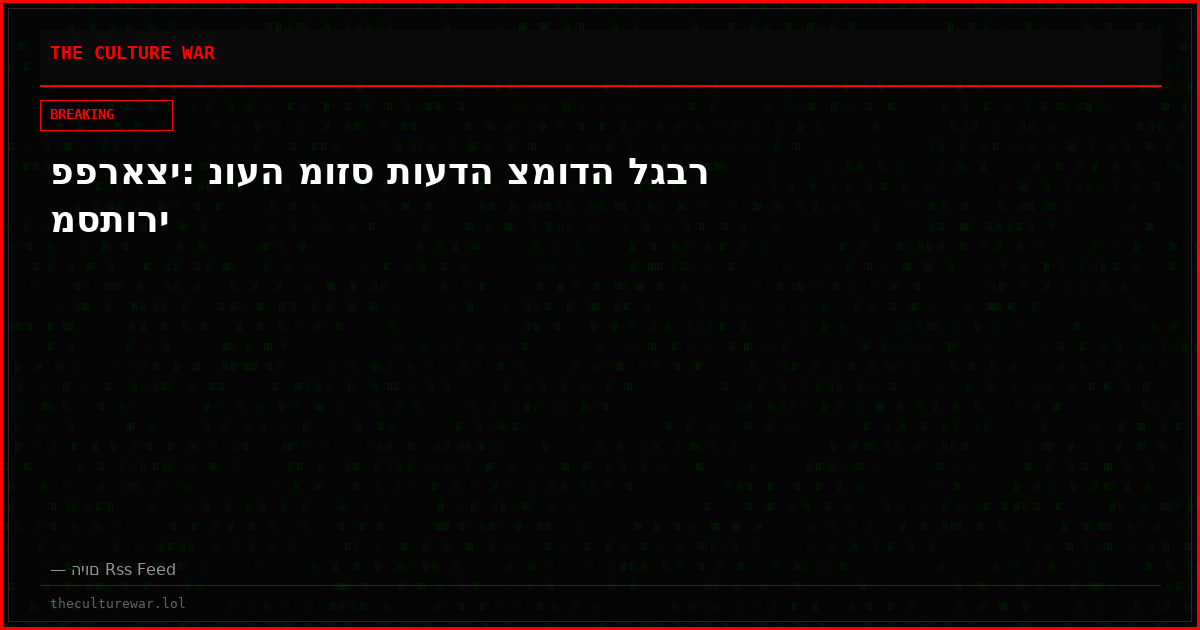 פפראצי: נועה מוזס תועדה צמודה לגבר מסתורי