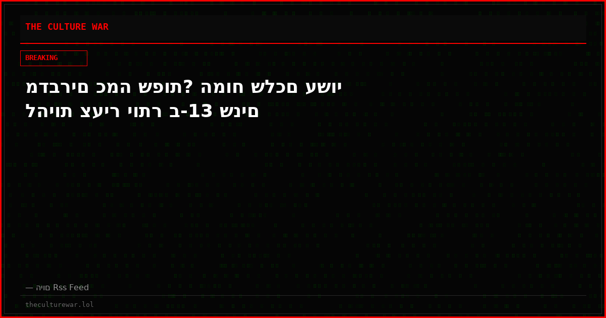 מדברים כמה שפות? המוח שלכם עשוי להיות צעיר יותר ב-13 שנים