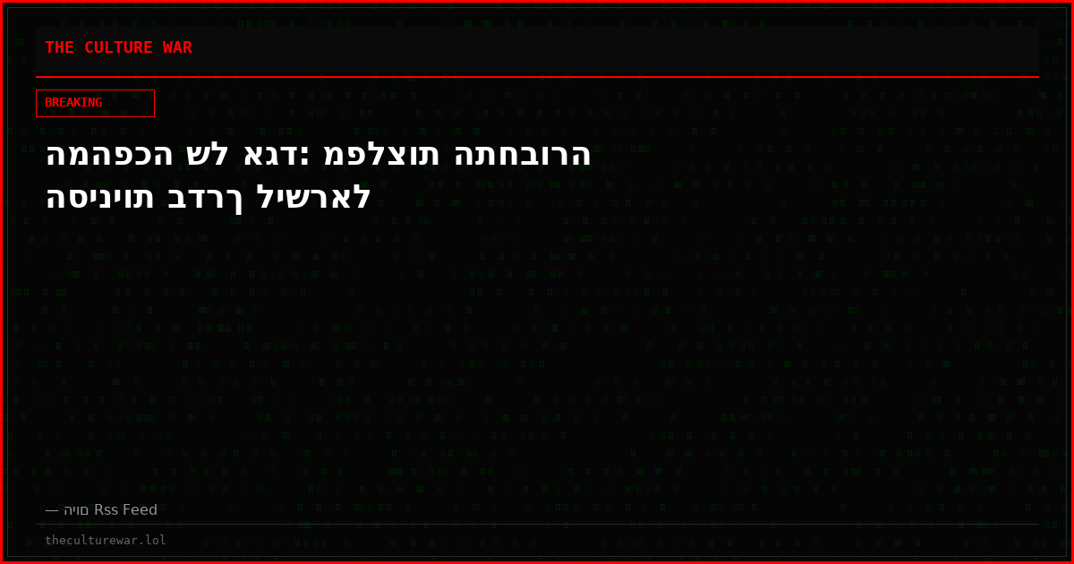 המהפכה של אגד: מפלצות התחבורה הסיניות בדרך לישראל