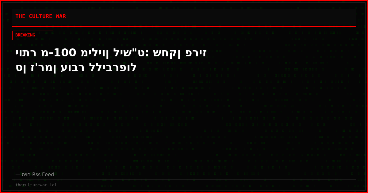 יותר מ-100 מיליון ליש"ט: שחקן פריז סן ז'רמן עובר לליברפול