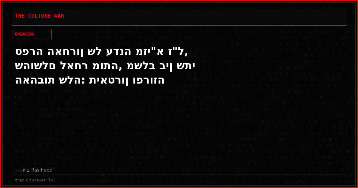 ספרה האחרון של עדנה מזי"א ז"ל, שהושלם לאחר מותה, משלב בין שתי האהבות שלה: תיאטרון ופרוזה
