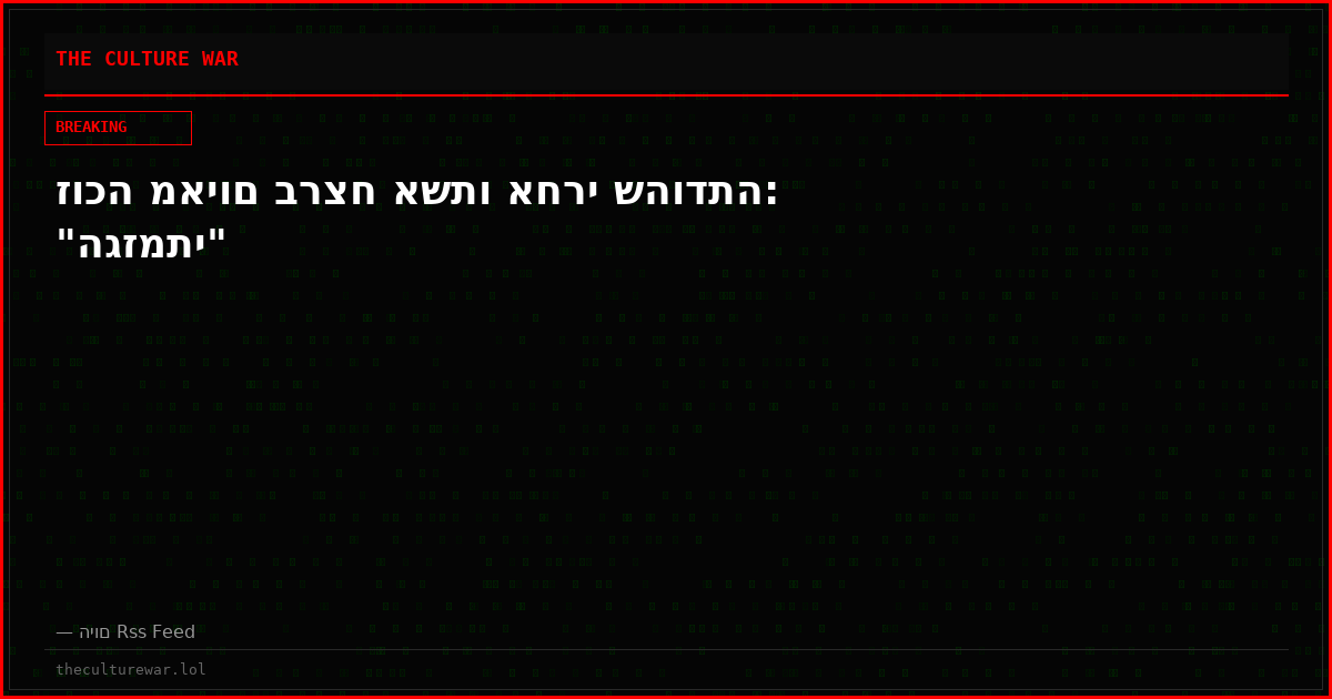 זוכה מאיום ברצח אשתו אחרי שהודתה: "הגזמתי"