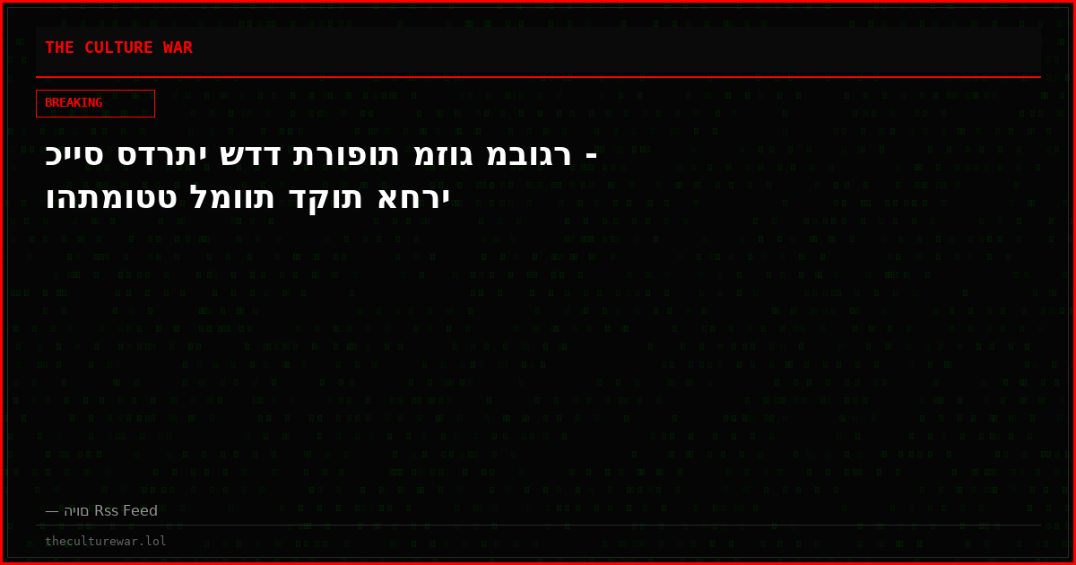 כייס סדרתי שדד תרופות מזוג מבוגר - והתמוטט למוות דקות אחרי