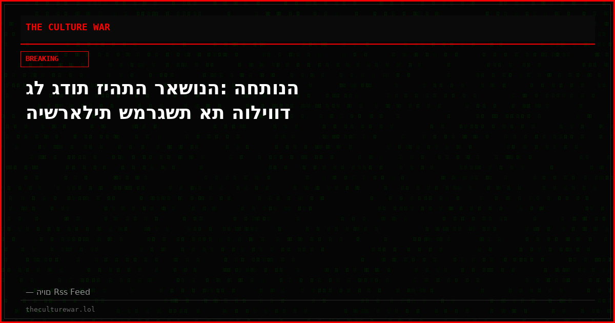 גל גדות זיהתה ראשונה: החתונה הישראלית שמרגשת את הוליווד