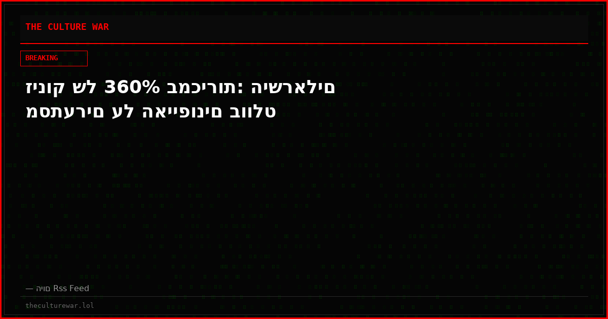 זינוק של 360% במכירות: הישראלים מסתערים על האייפונים בוולט