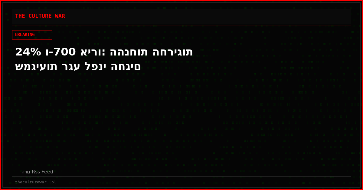 24% ו-700 אירו: ההנחות החריגות שמגיעות רגע לפני החגים