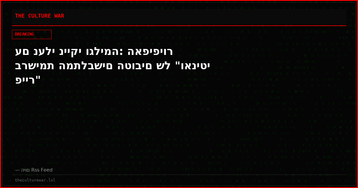 עם נעלי נייקי וגלימה: האפיפיור ברשימת המתלבשים הטובים של "ואניטי פייר"
