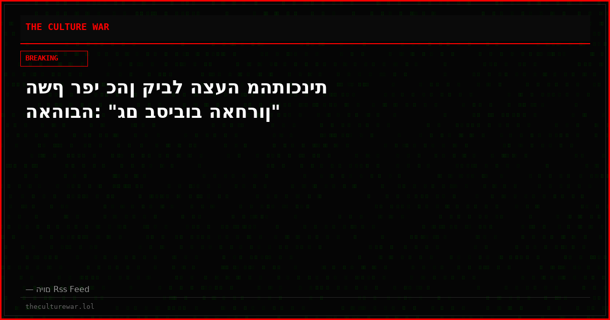 השף רפי כהן קיבל הצעה מהתוכנית האהובה: "גם בסיבוב האחרון"