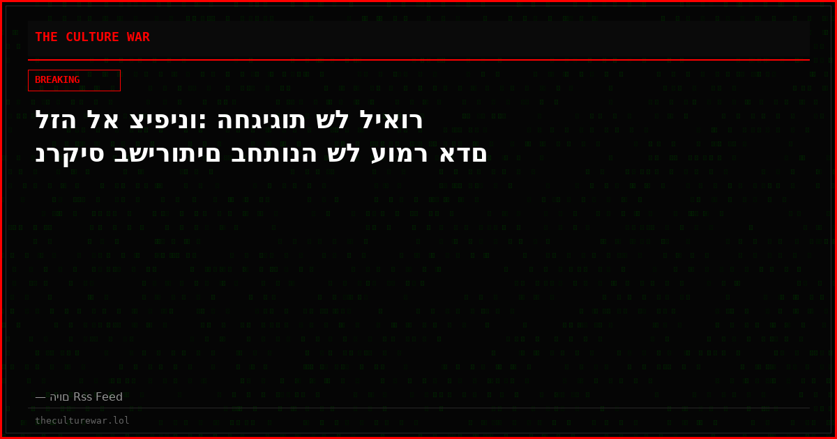 לזה לא ציפינו: החגיגות של ליאור נרקיס בשירותים בחתונה של עומר אדם