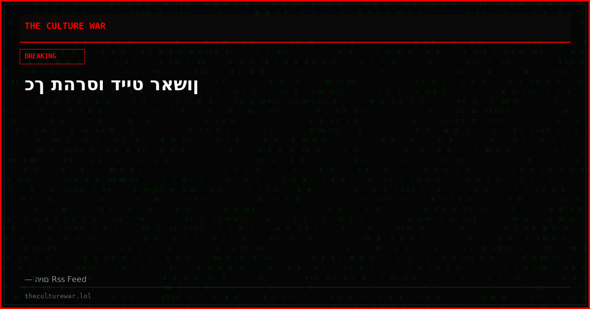 כך תהרסו דייט ראשון