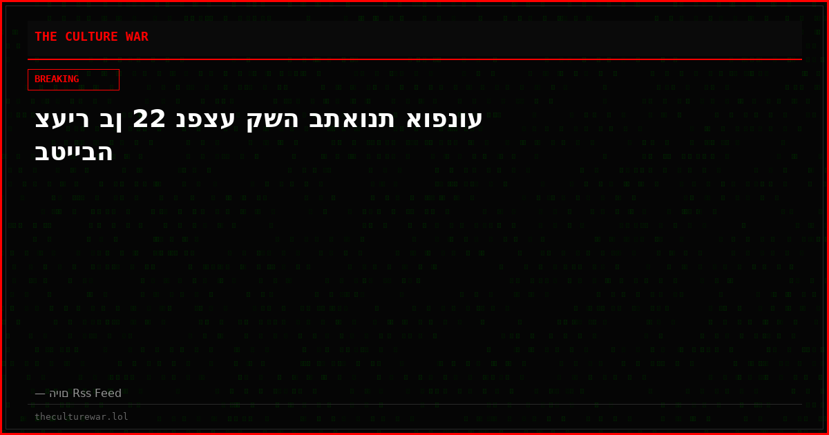 צעיר בן 22 נפצע קשה בתאונת אופנוע בטייבה