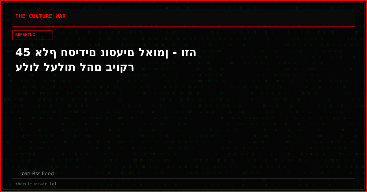 45 אלף חסידים נוסעים לאומן - וזה עלול לעלות להם ביוקר