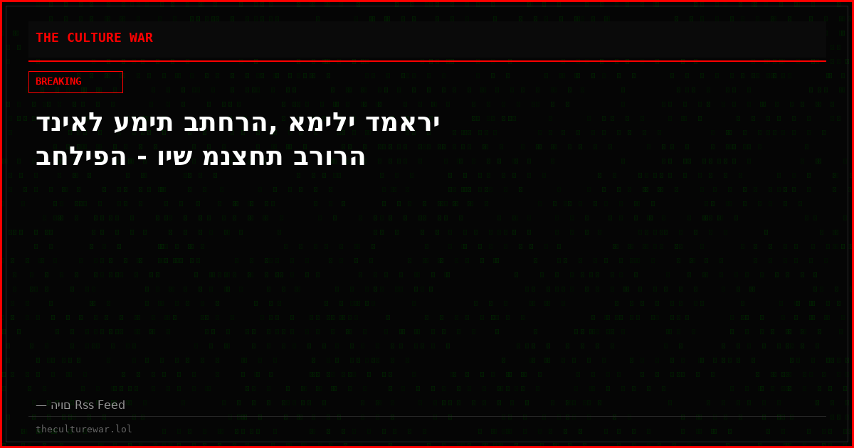 דניאל עמית בתחרה, אמילי דמארי בחליפה - ויש מנצחת ברורה