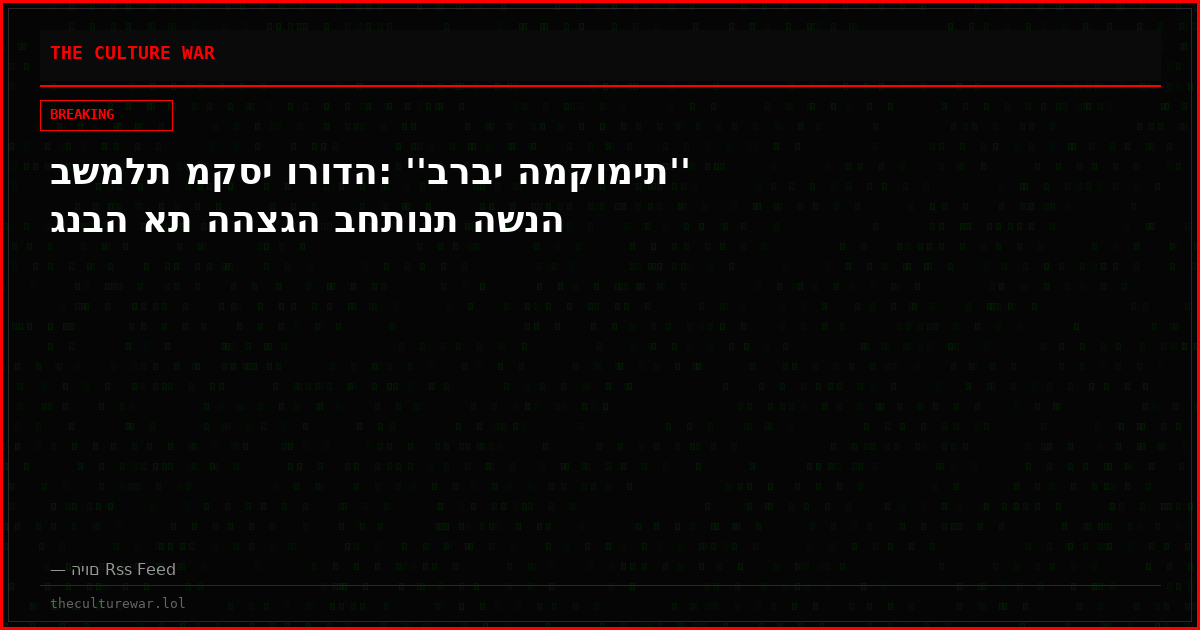 בשמלת מקסי ורודה: ''ברבי המקומית'' גנבה את ההצגה בחתונת השנה