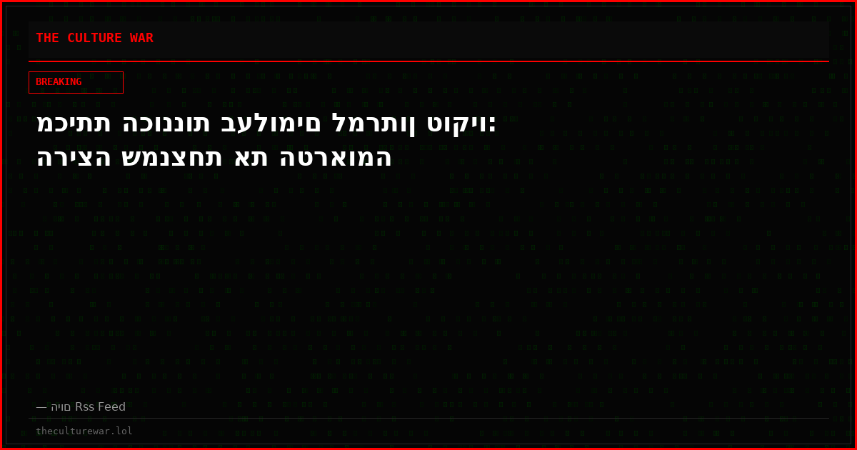 מכיתת הכוננות בעלומים למרתון טוקיו: הריצה שמנצחת את הטראומה